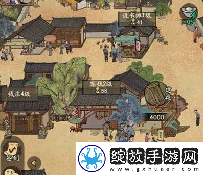 叫我大掌柜声望怎么获得