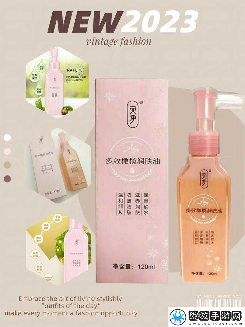 日本适合十八岁以上的护肤品红桃