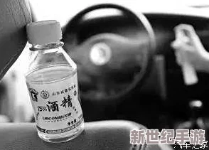 棉签加酒精等于牛奶