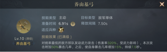 荣耀新三国孙尚香武将攻略