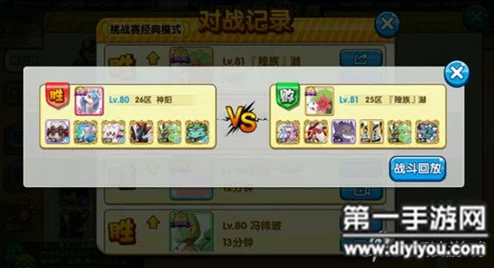 口袋妖怪复刻