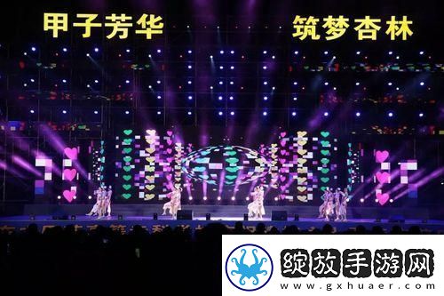 笑掉大牙！杏坛春晚玩转科技