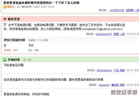晚上禁止用的100款软件