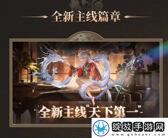归龙潮