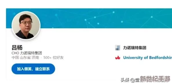 张津瑜和吕知樾三部曲的关系