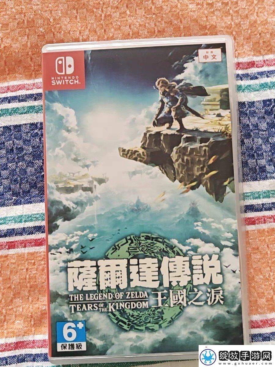 塞尔达传说