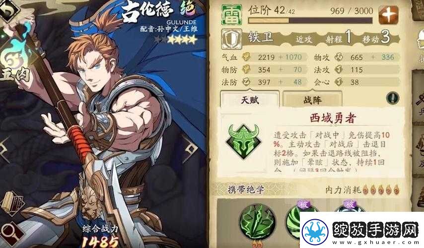 天地劫幽城再临