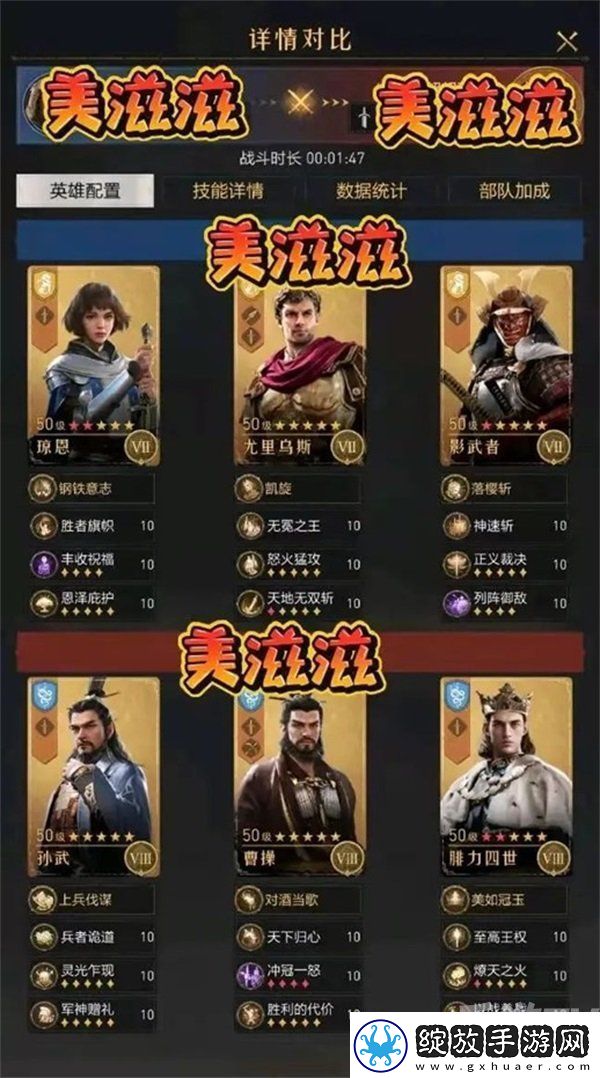 思路清奇不走寻常路