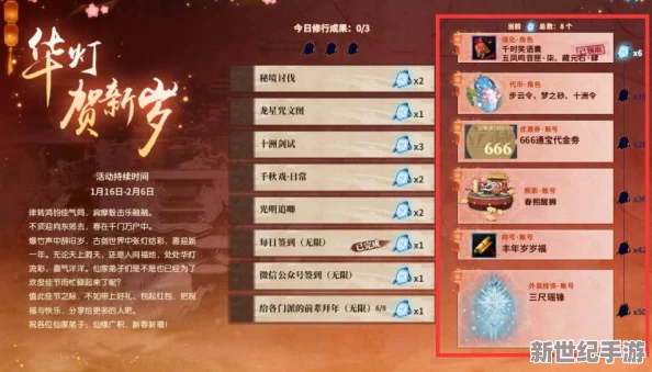 决胜之心兑换码发布