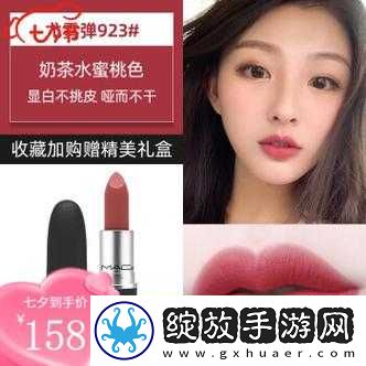 人间水蜜桃
