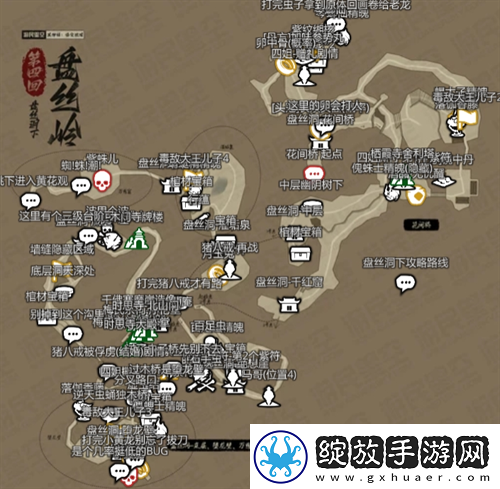 黑神话悟空互动地图在哪