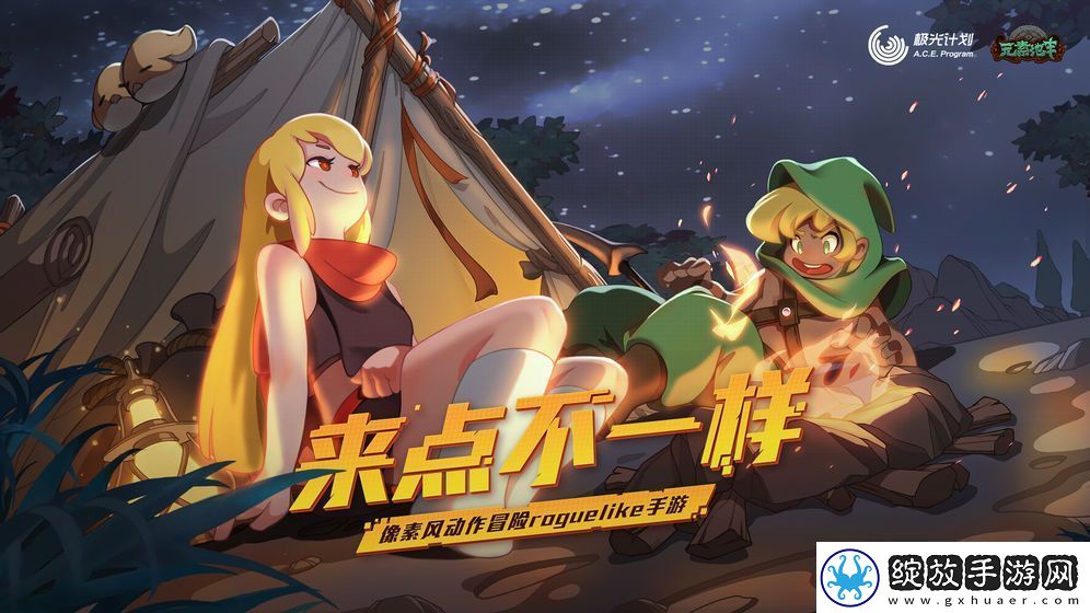 2023年好玩的地牢冒险手游推荐