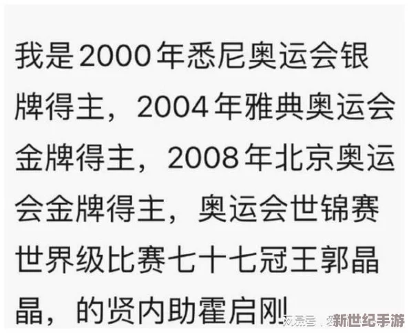 寸止挑战