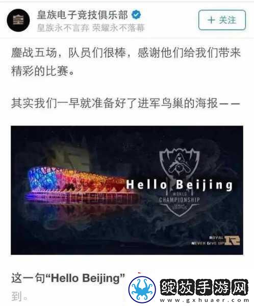 探究皇族与