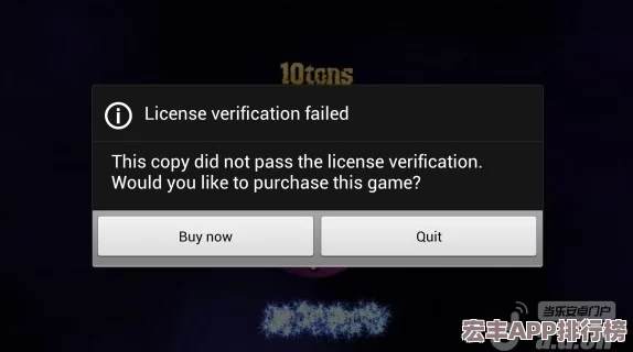 全面攻略
