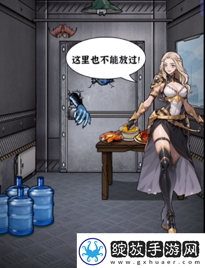 隐秘的档案末日求生通关攻略