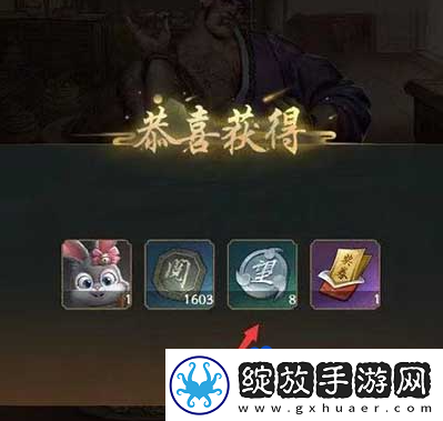 叫我大掌柜声望怎么获得