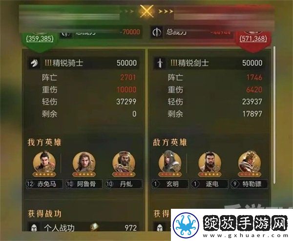 思路清奇不走寻常路