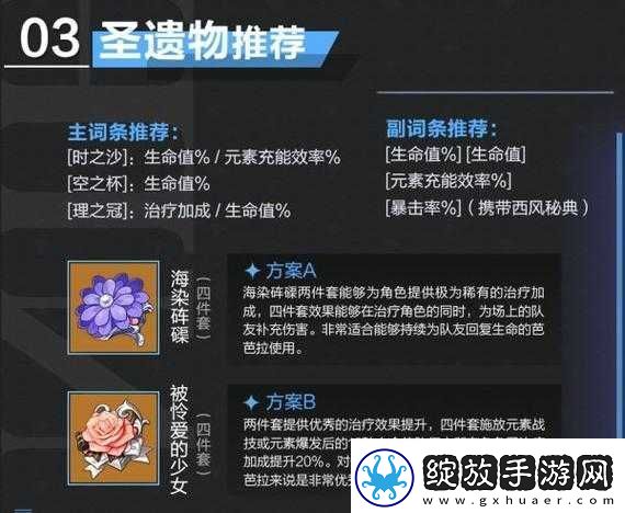 原神