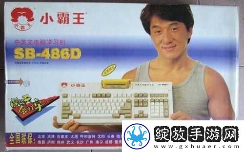 欧美人偏好