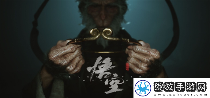 黑神话悟空互动地图在哪