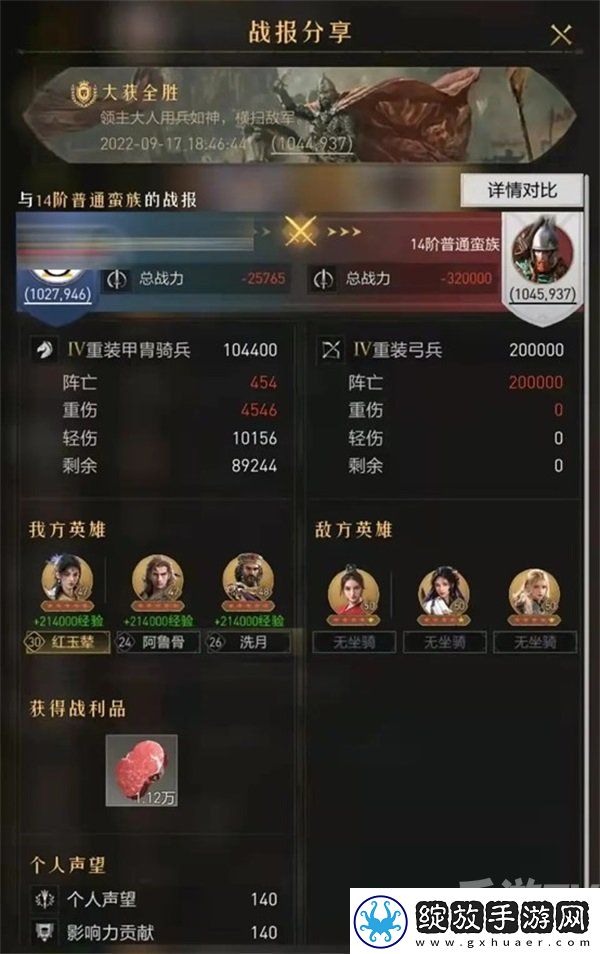 思路清奇不走寻常路