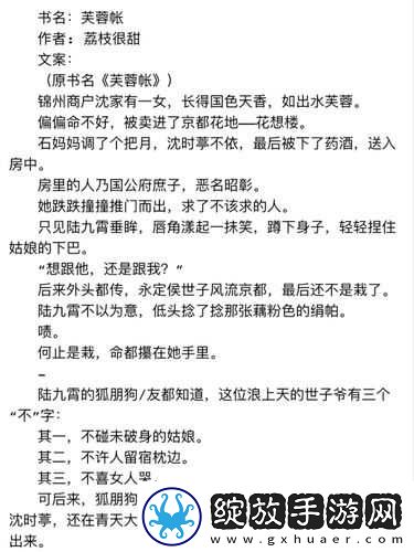 摆明了求