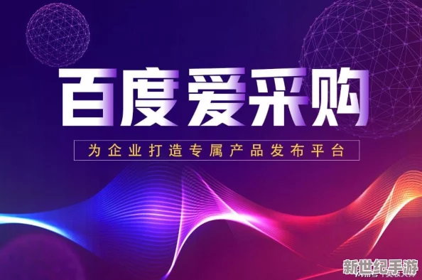 云缨拿枪戳核心