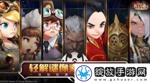 坎公骑冠剑比什巴赫技能强度介绍