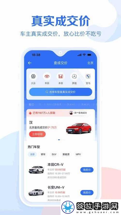 成品网站