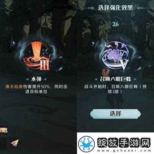 哈利波特魔法觉醒游戏狂风峭壁攻略分享