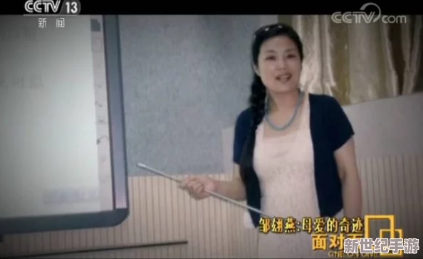 单亲妈妈玩csgo