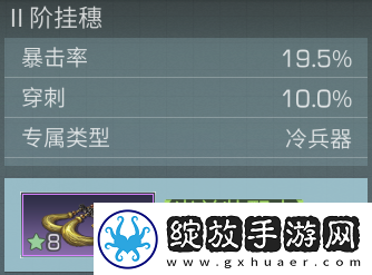 明日之后副武器继承规则一览