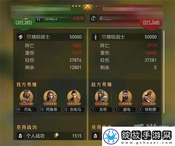思路清奇不走寻常路