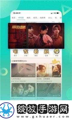 5g天天奭怎么打开