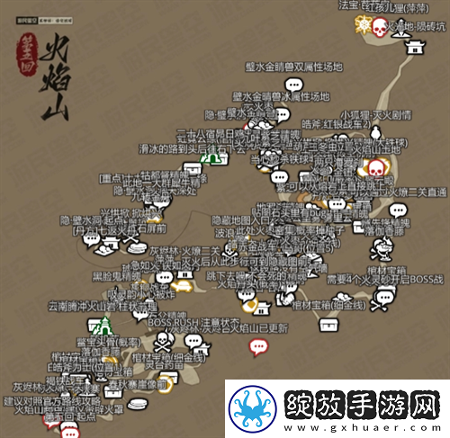 黑神话悟空互动地图在哪