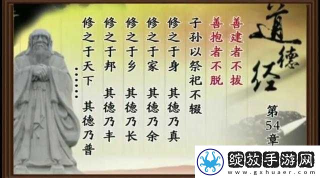 人与善交
