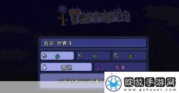 泰拉瑞亚房间码有什么作用房间码多人联机操作步骤
