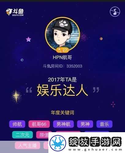 收入囊中校园