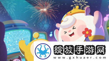 蛋仔派对赠送皮肤方法