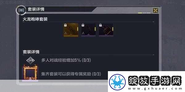 使命召唤手游火龙咆哮抽取价格一览