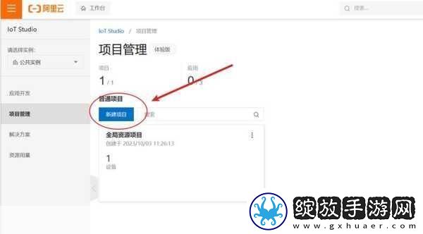 阿里云服务器如何重置