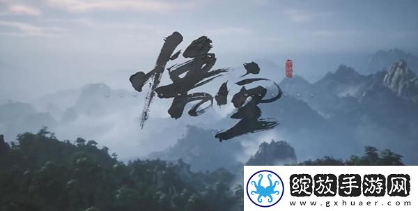 黑神话悟空下降尘凡第一难成就怎么获得