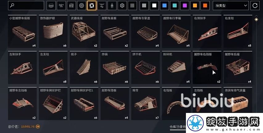 创世战车变色龙怎么样
