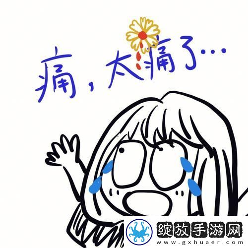 阿阿痛痛痛痛痛痛疼疼色板