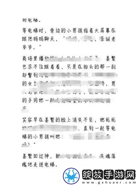 禾然C1V1骨科效果如何