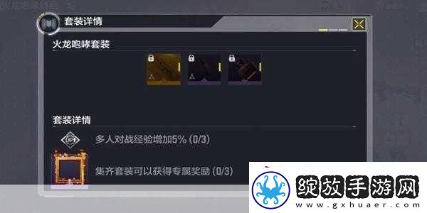使命召唤手游火龙咆哮抽取价格一览