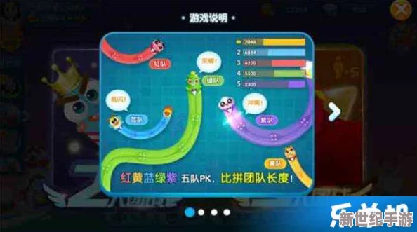 探秘贪吃蛇大作战