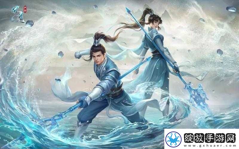 念逍遥