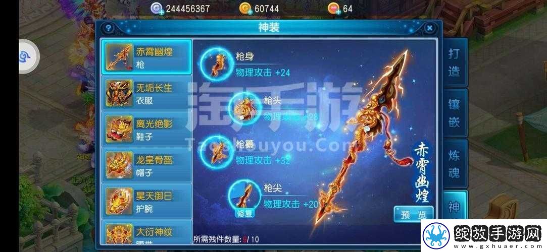 桃花源记手游铁背苍猿全面解析与加点攻略